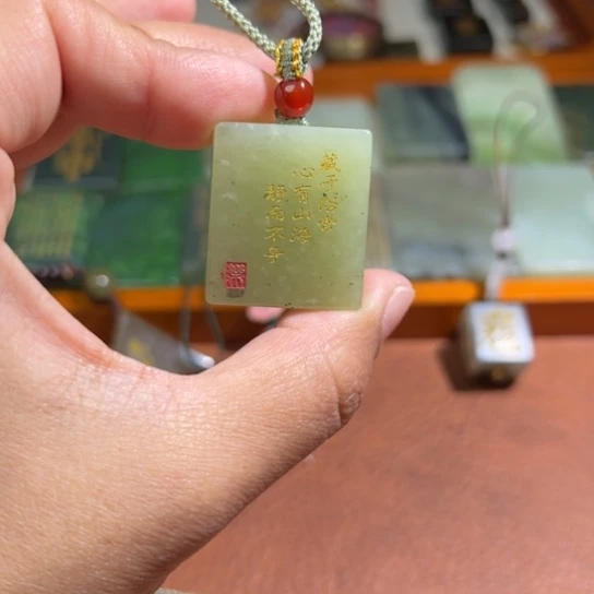 和田玉（糖玉）未镶嵌颈饰