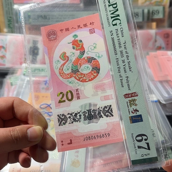 塑料080696859金马王单5pmg67