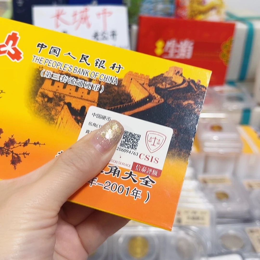 中国人民银行门门套装
