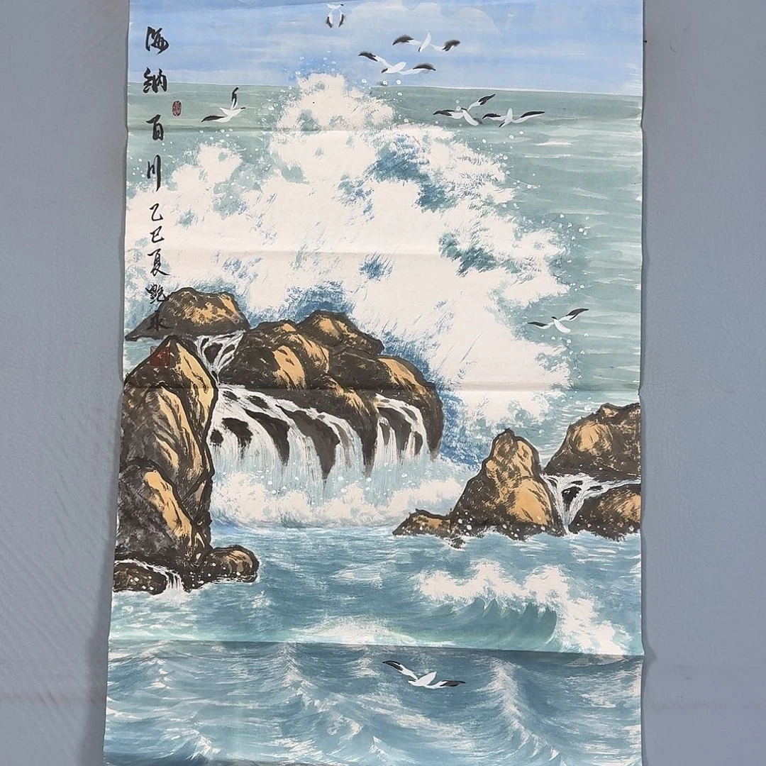 国画1156 牡丹仙子也