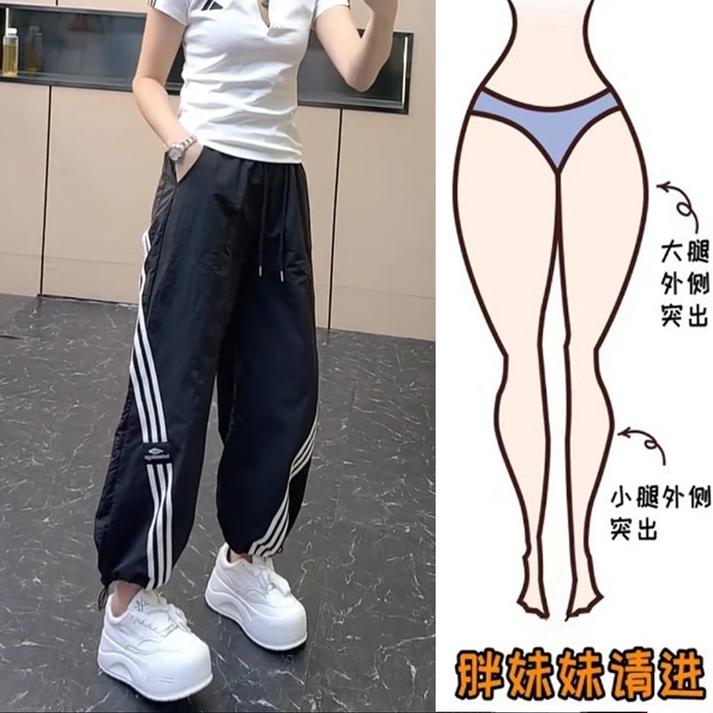 现货三条杠九分运动休闲裤直筒束脚裤女秋薄款宽松显瘦速干哈伦裤