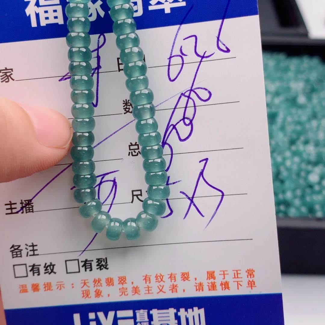 未镶嵌手链翡翠多样性60