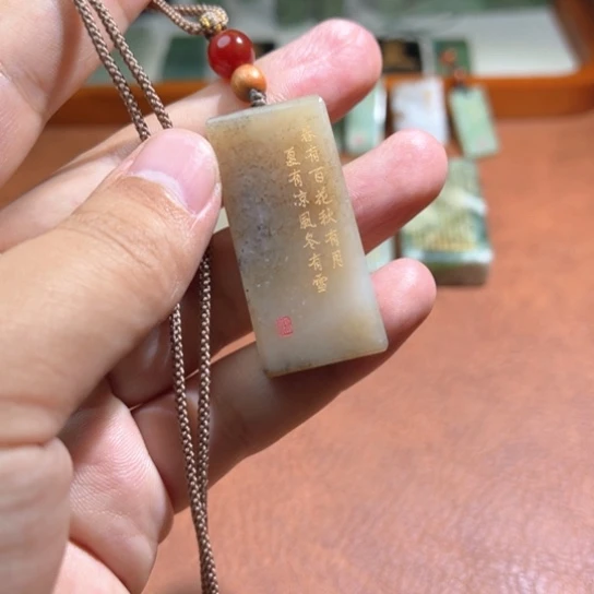 和田玉（糖玉）未镶嵌颈饰