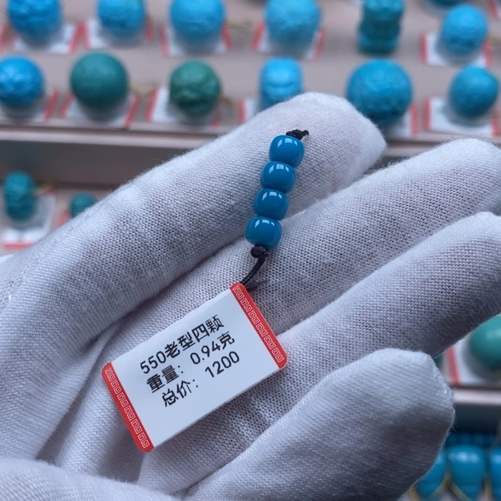 宁***远绿松石未镶嵌颈饰