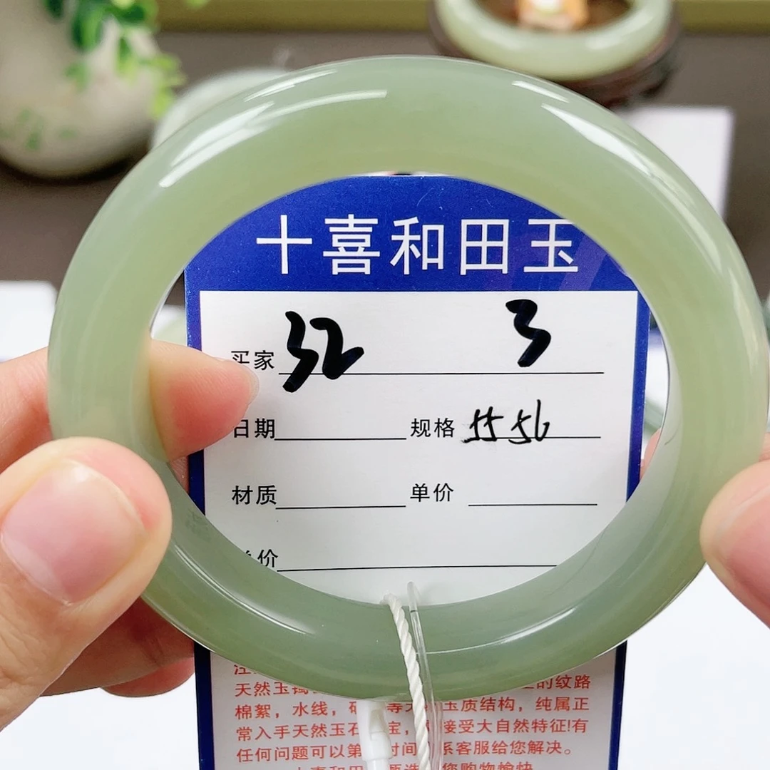 【闪购商品】和田玉手镯未镶嵌