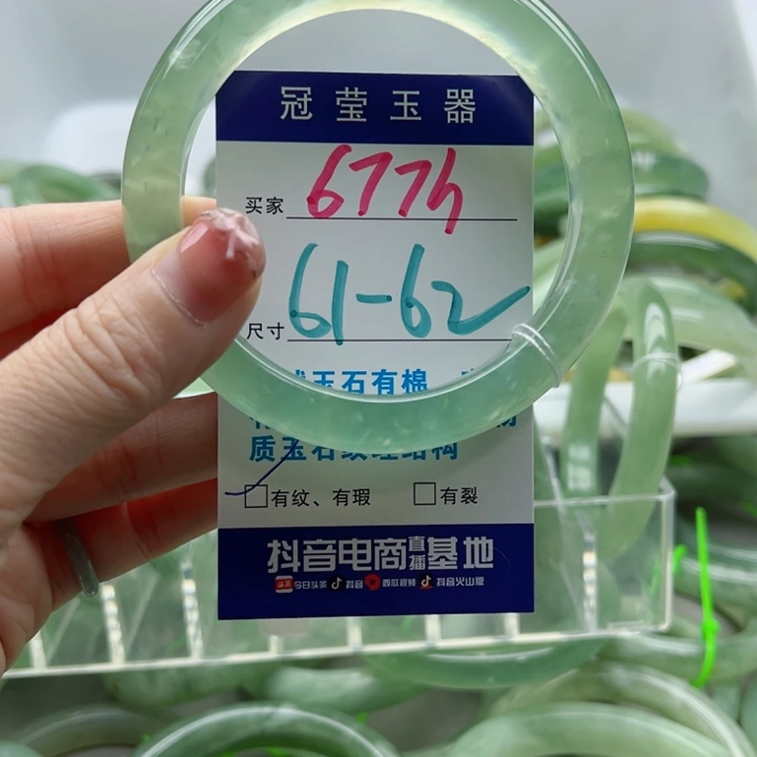 未镶嵌岫玉蛇纹石岫玉手镯