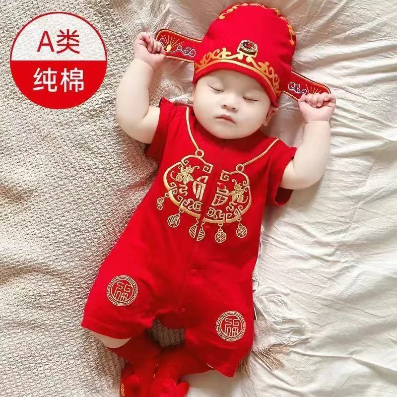 婴儿周岁夏装男女宝宝抓周礼服满月百天生日中式唐装短袖连体衣潮