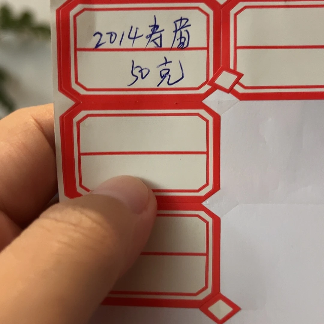 紫砂茶壶紫砂壶泡2014年老白茶