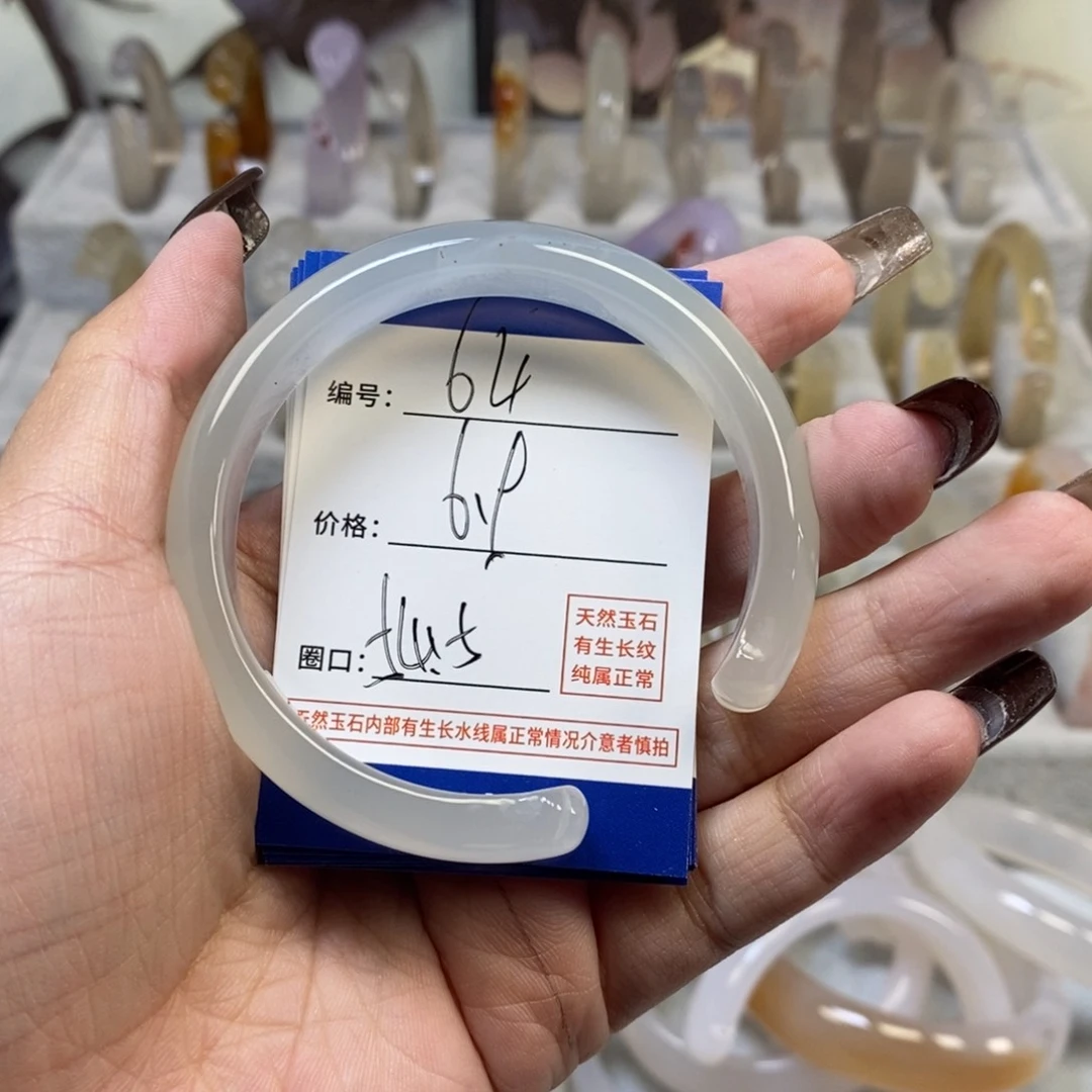 手镯玛瑙/玉髓未镶嵌64