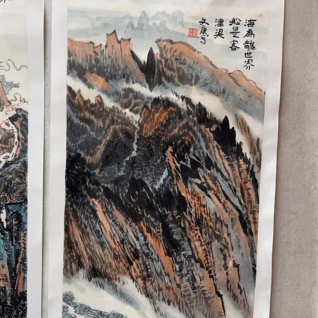 国画2平尺国画作品