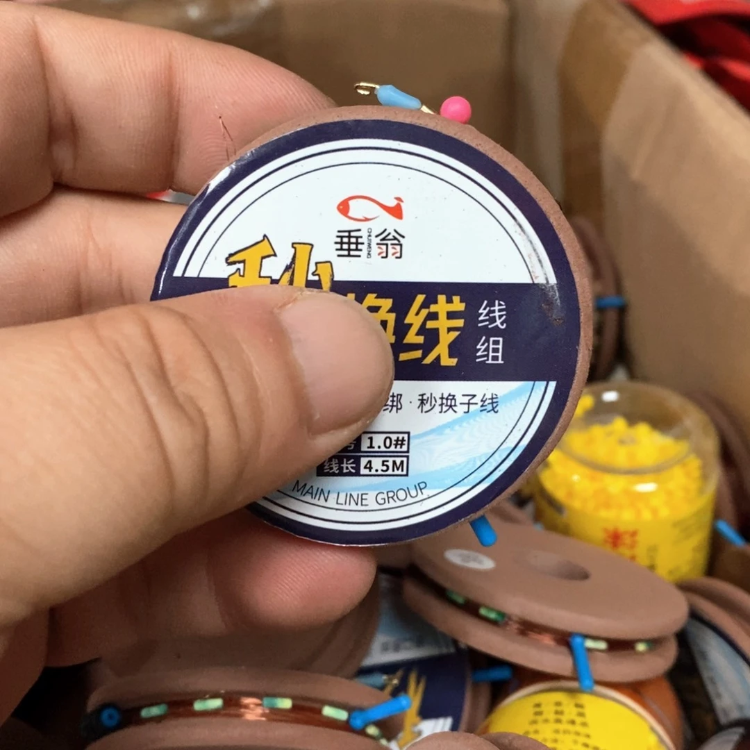 竞技线组4.5-1.0米