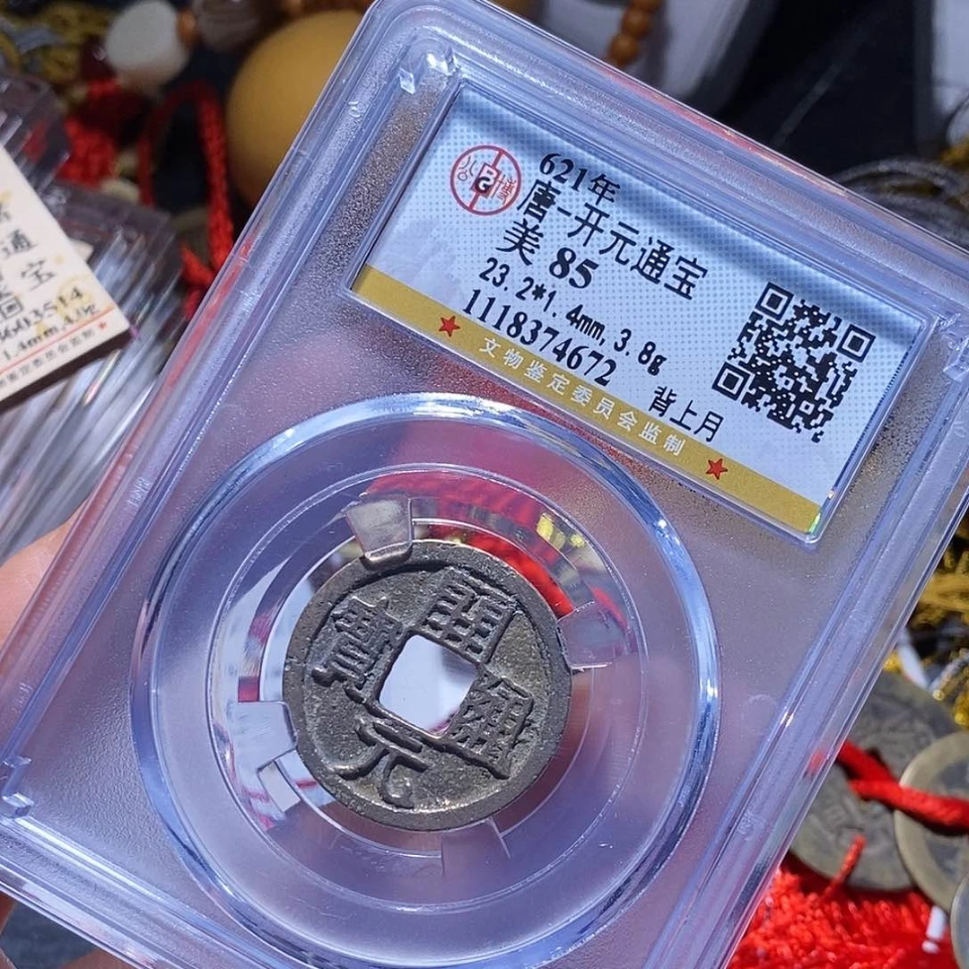 铜80/爱哈哈哈，彼此彼此啊