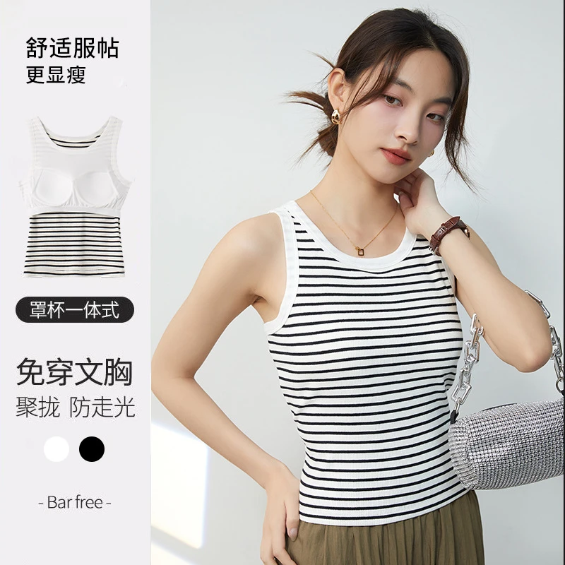 【阿鑫专属】条纹背心女带胸垫文胸一体外穿纯棉吊带无袖带胸垫吊带
