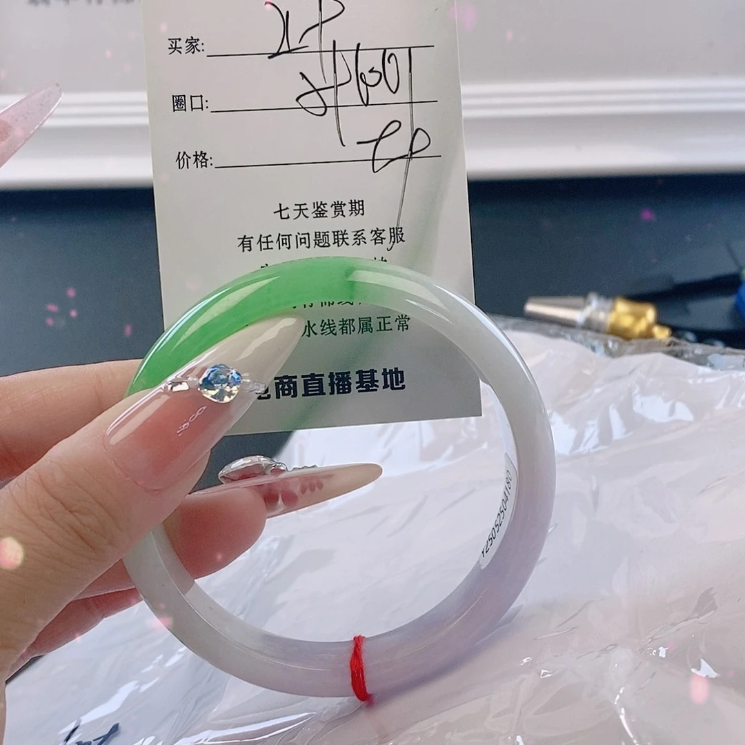 翡翠未镶嵌手镯微包容29