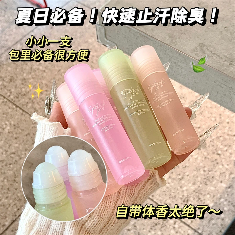 PEACH JO+桃作清新香氛止汗露留香爽身香体露女持久清香便携