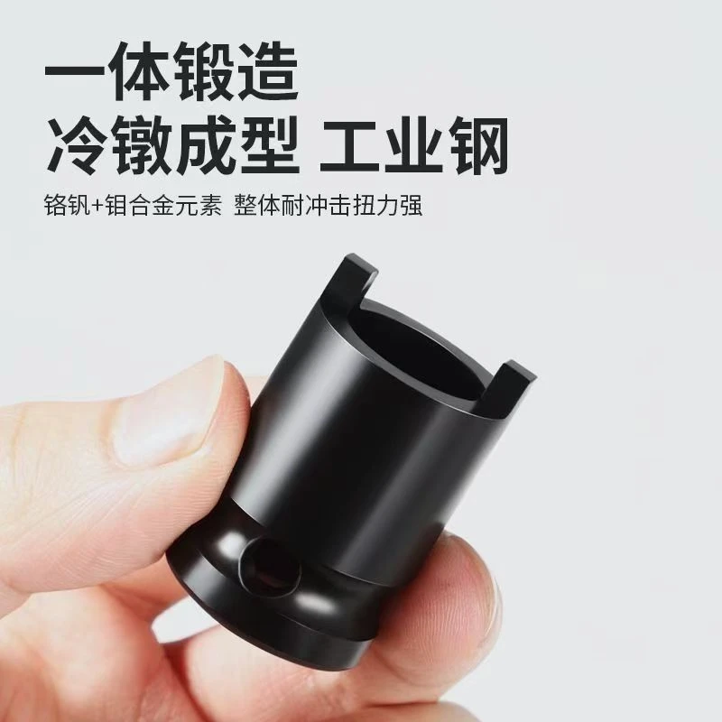角磨机压板套筒扳手