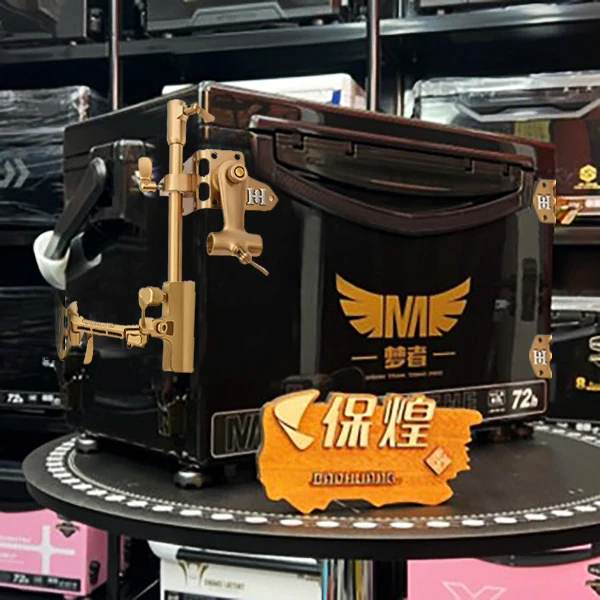 梦者2900钓箱搭配海风拉丝二代/雅风二代/君田精英G拐角5件套配件