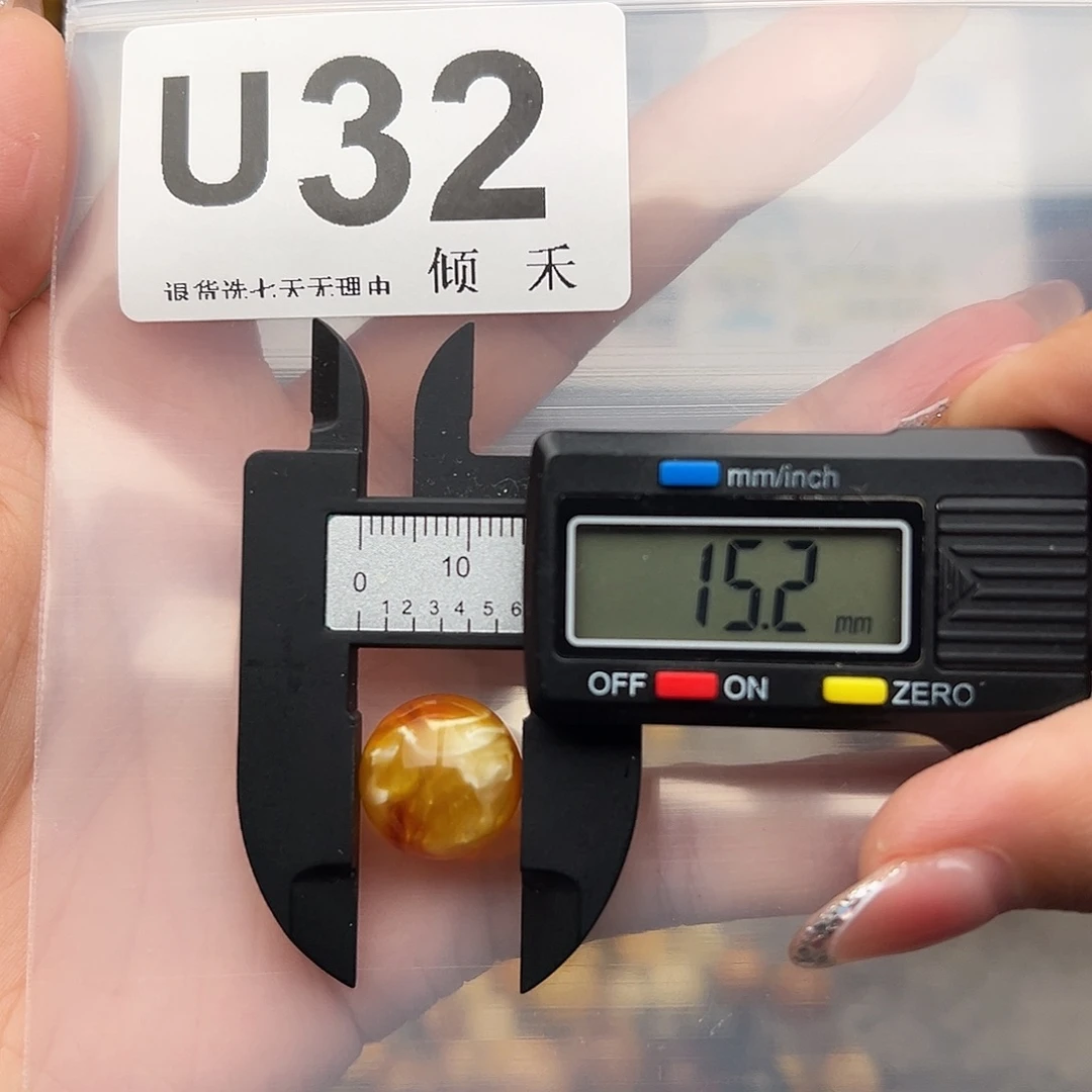 琥珀未镶嵌裸石特价