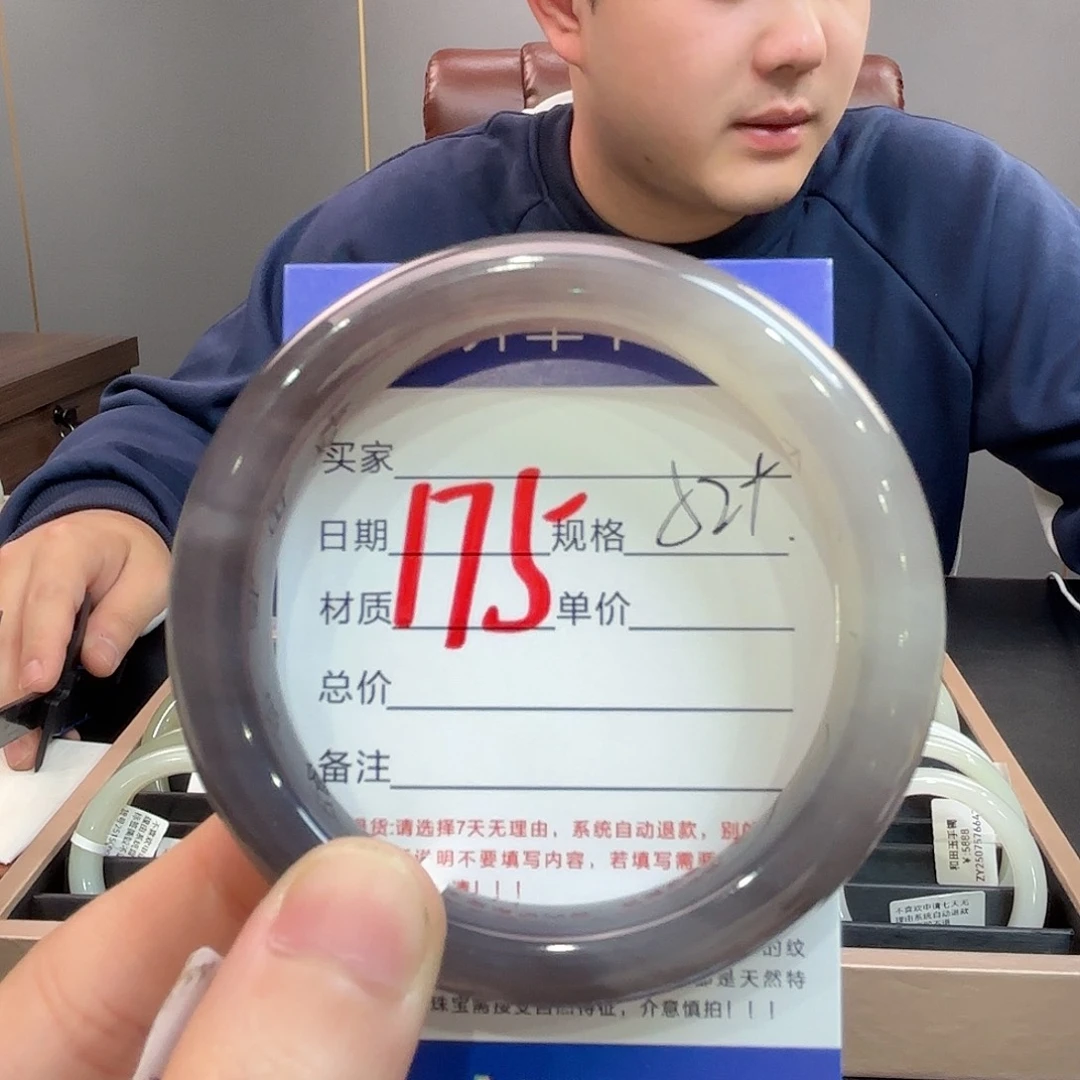 姜***…和田玉未镶嵌手镯