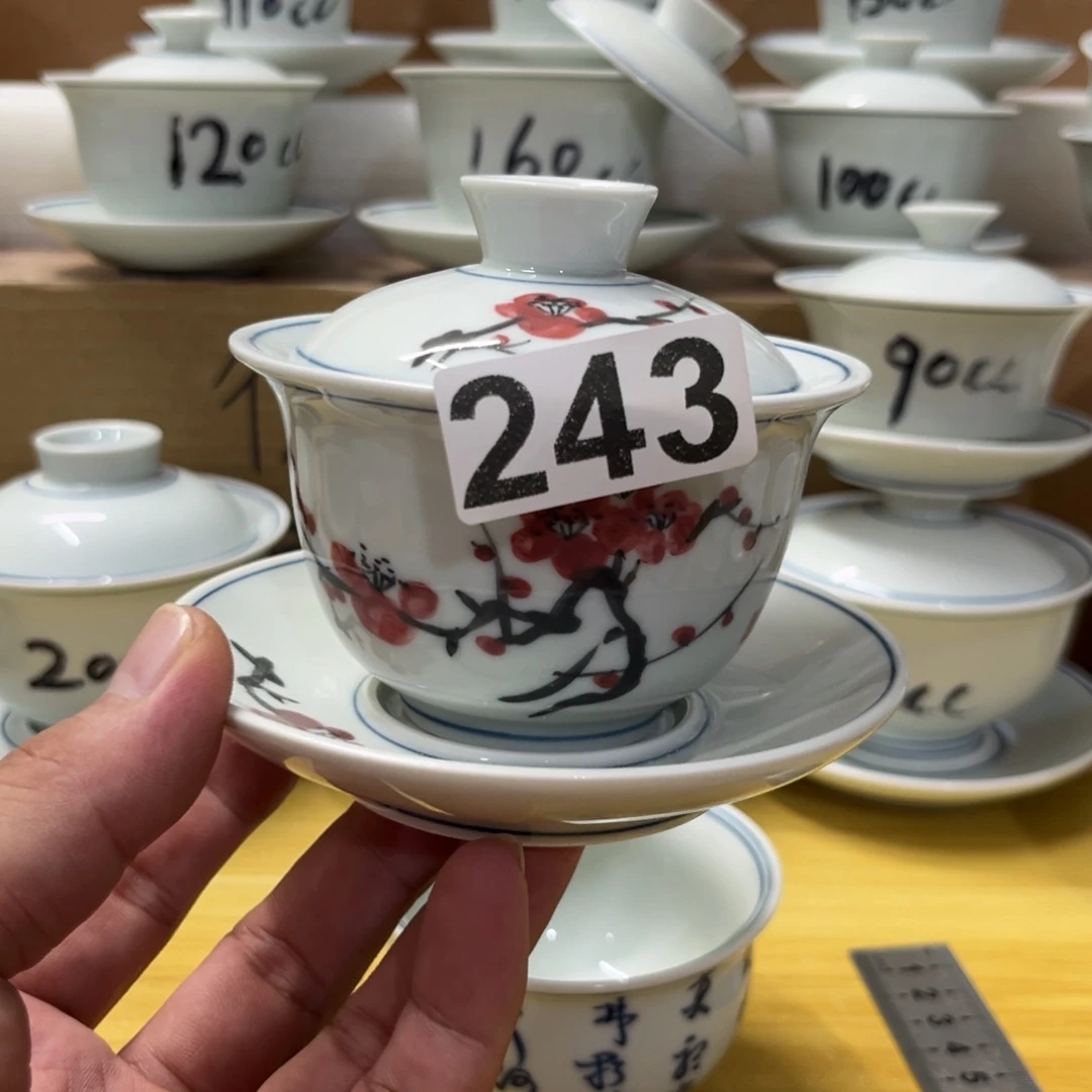 碗手绘梅花三才元宝盖碗（瑕）243