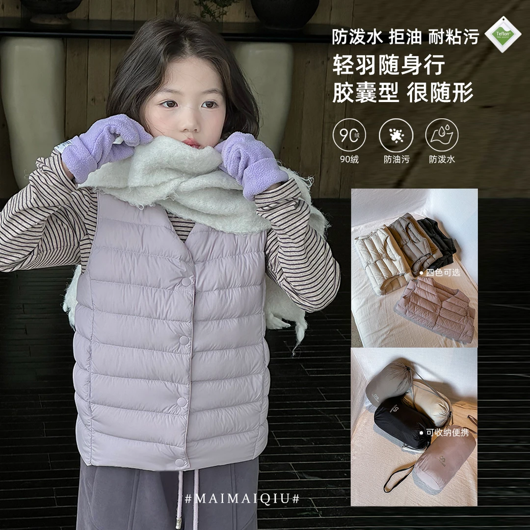 现货「UNO AUTUNNO」【从“绒”】女杜邦三防90白鴨絨羽绒马甲GD2071