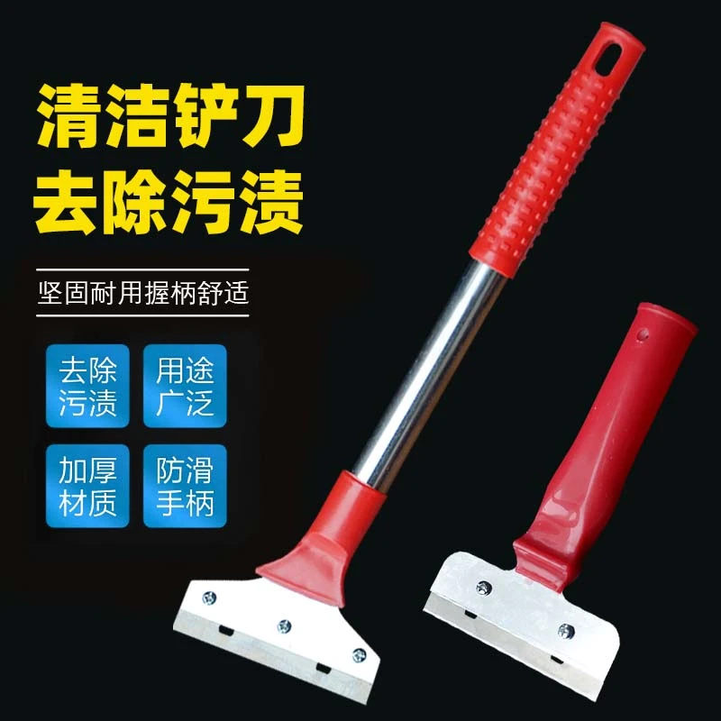 清洁刀小铲刀美工铲子墙皮神器玻璃地板云石美缝除胶刮刀保洁工具