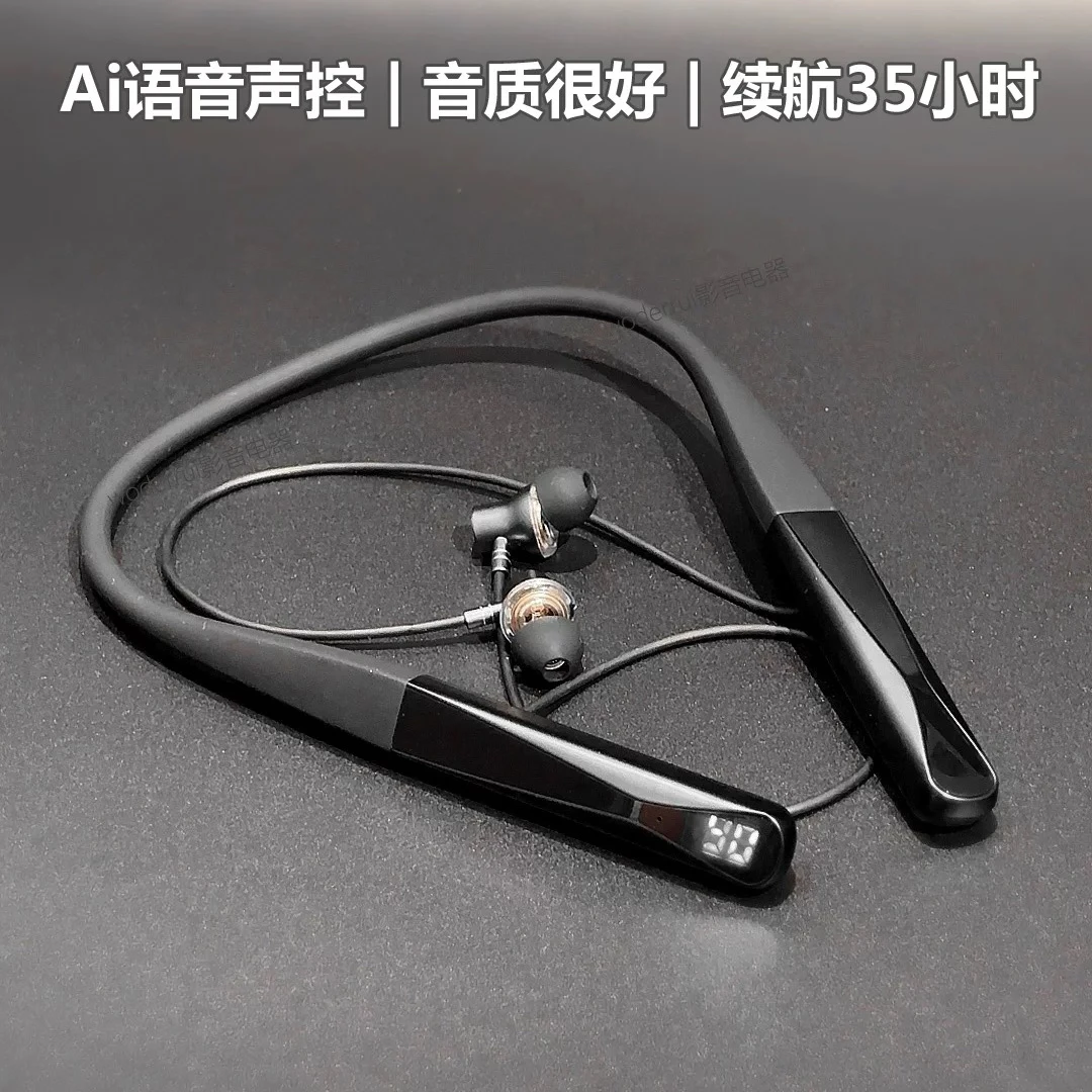 woderrui 2025年新款挂脖式蓝牙耳机超长续航降噪高清通话通用款