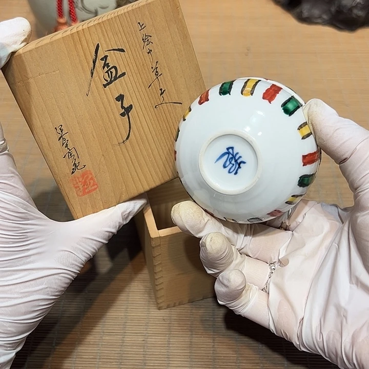 瓷器满58包邮包邮包邮非新