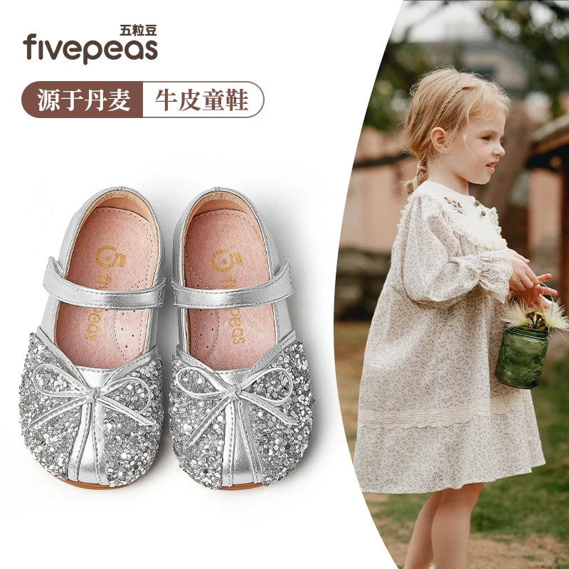 源于丹麦•五粒豆女童水晶鞋新款甜美宝宝公主鞋软底儿童单鞋1368