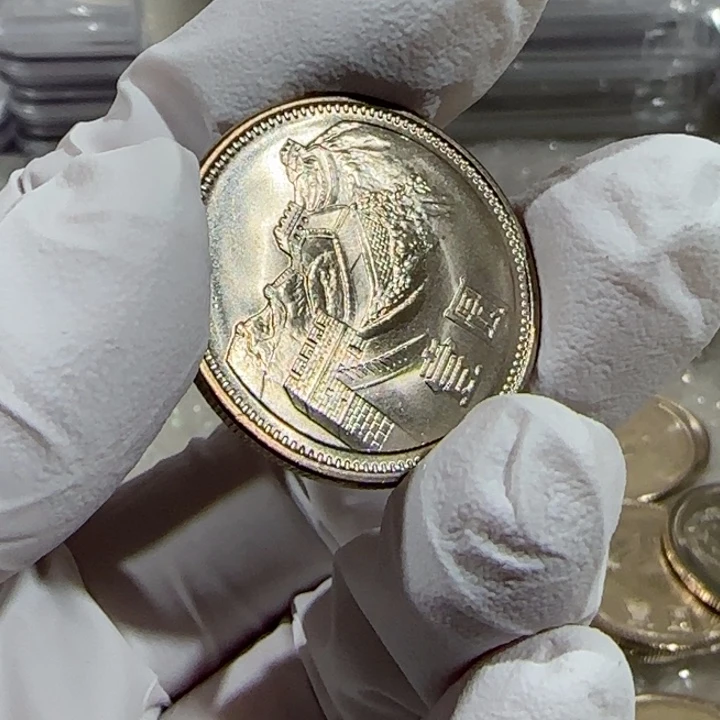 1985年长城币一元宽版