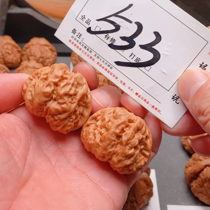 文玩核桃吊坠42尺寸蛤蟆533号