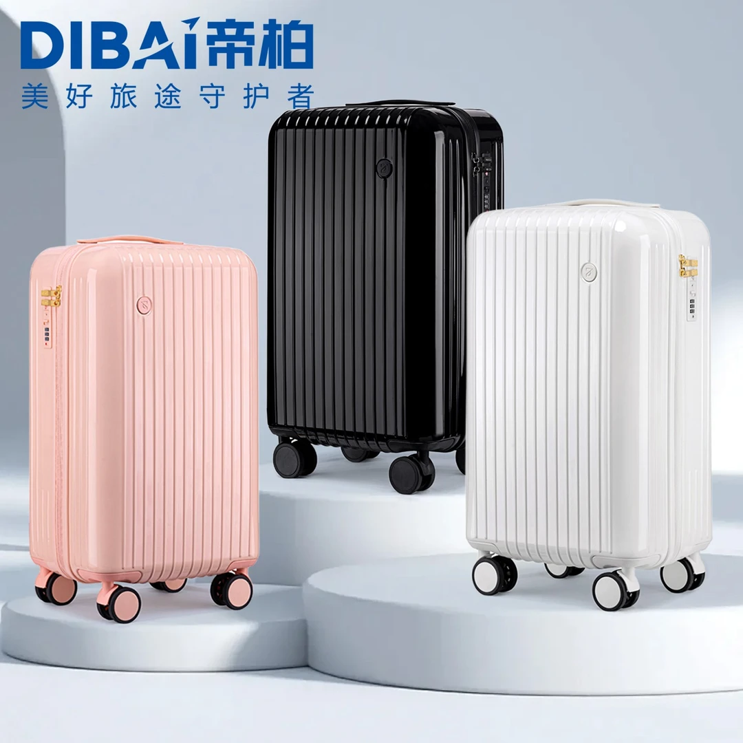 【帝柏】8890L高端出行旅行箱拉链密码飞机轮登机旅行箱拉杆箱 bt