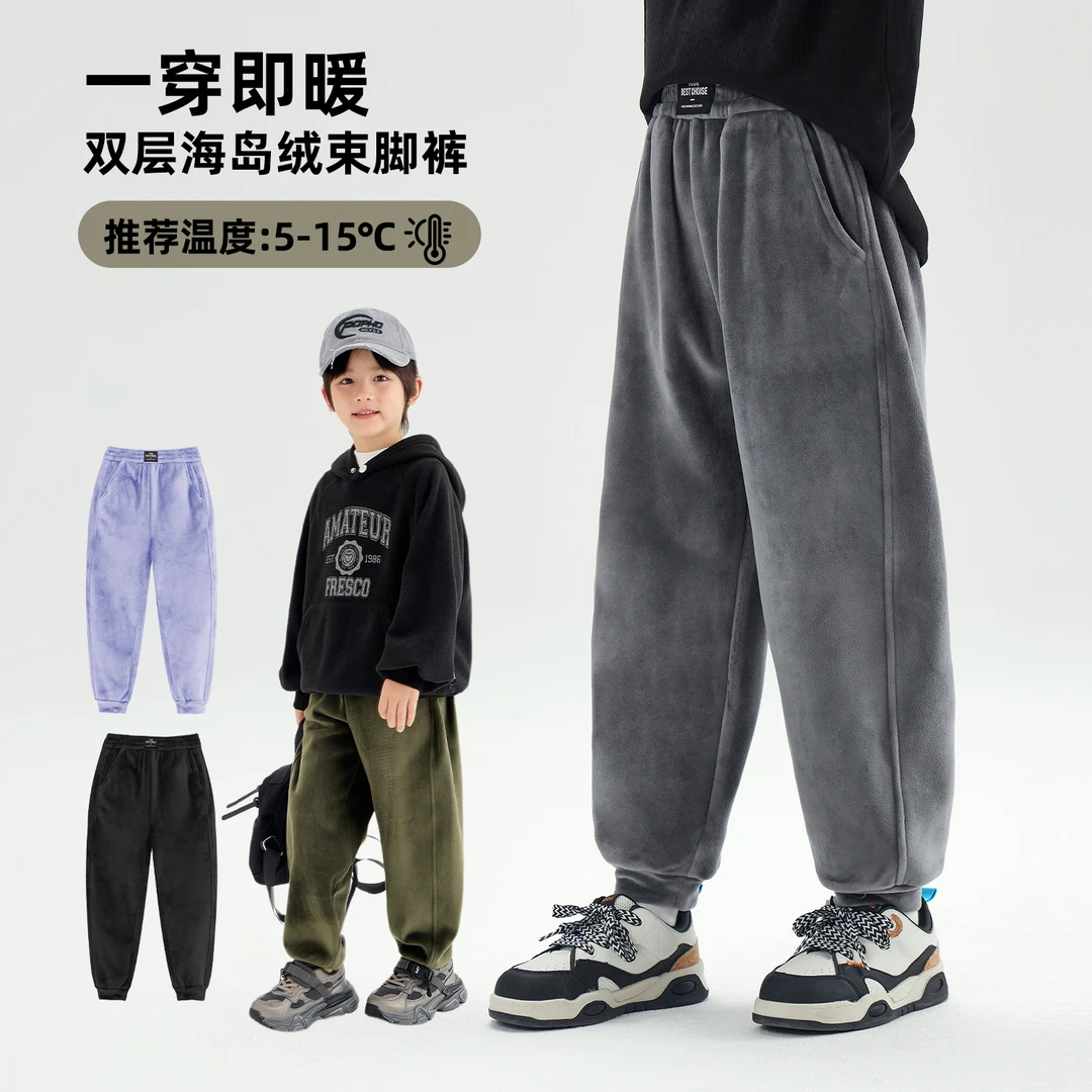 【年年回购】秋冬儿童束脚裤亲子装男女童保暖休闲裤子6597D
