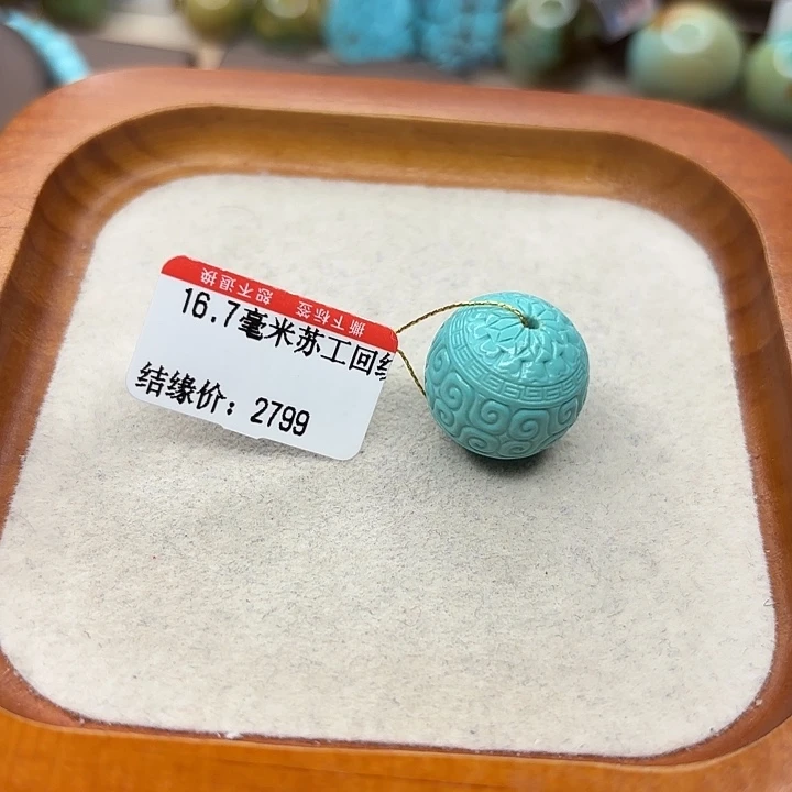 未镶嵌绿松石手链
