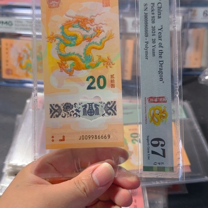 塑料009986669圆圆00后大三圆67分