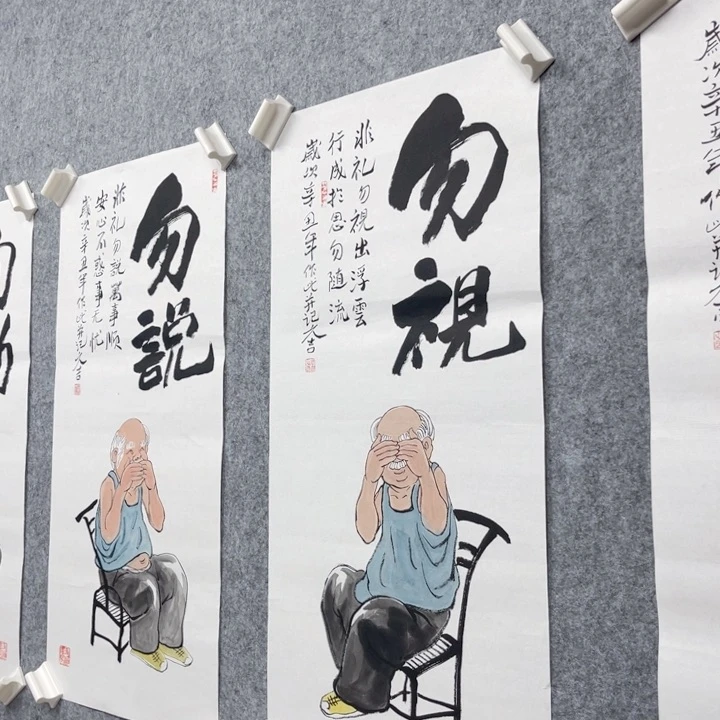 国画手绘禅意画一物一拍