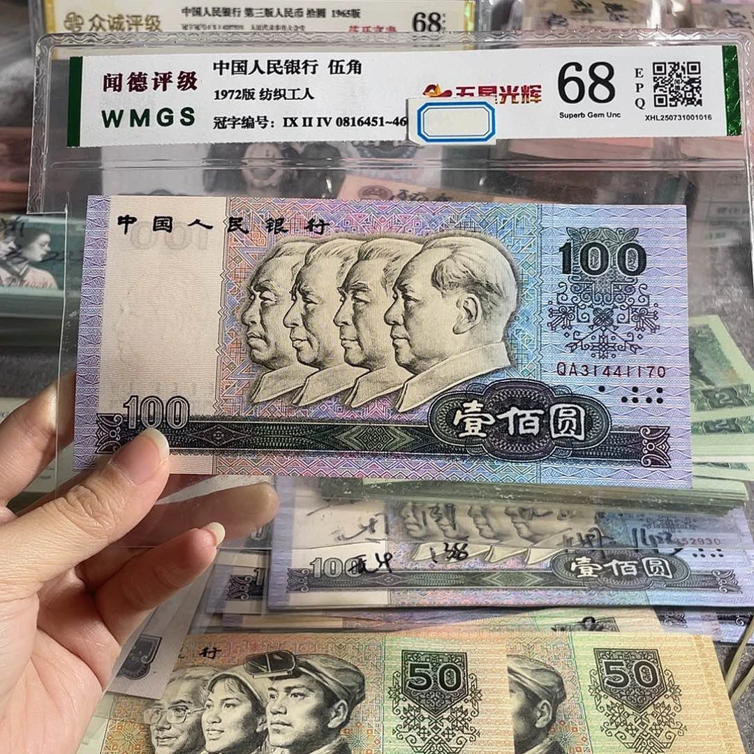 90100元全新一张，号码随机
