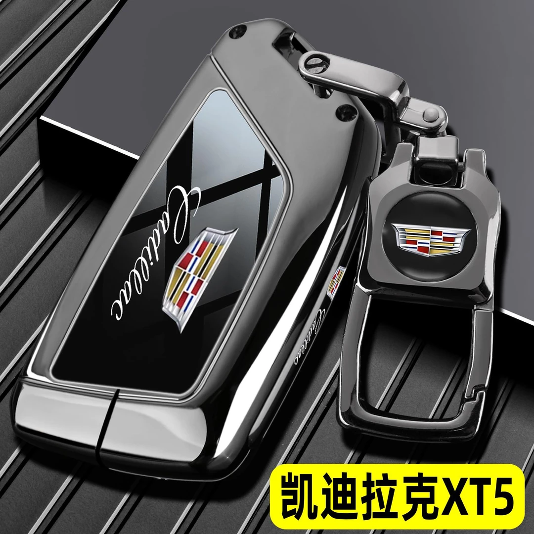 2025新凯迪拉克XT5钥匙套16-24款xt5豪华型车专用高级感包壳扣男