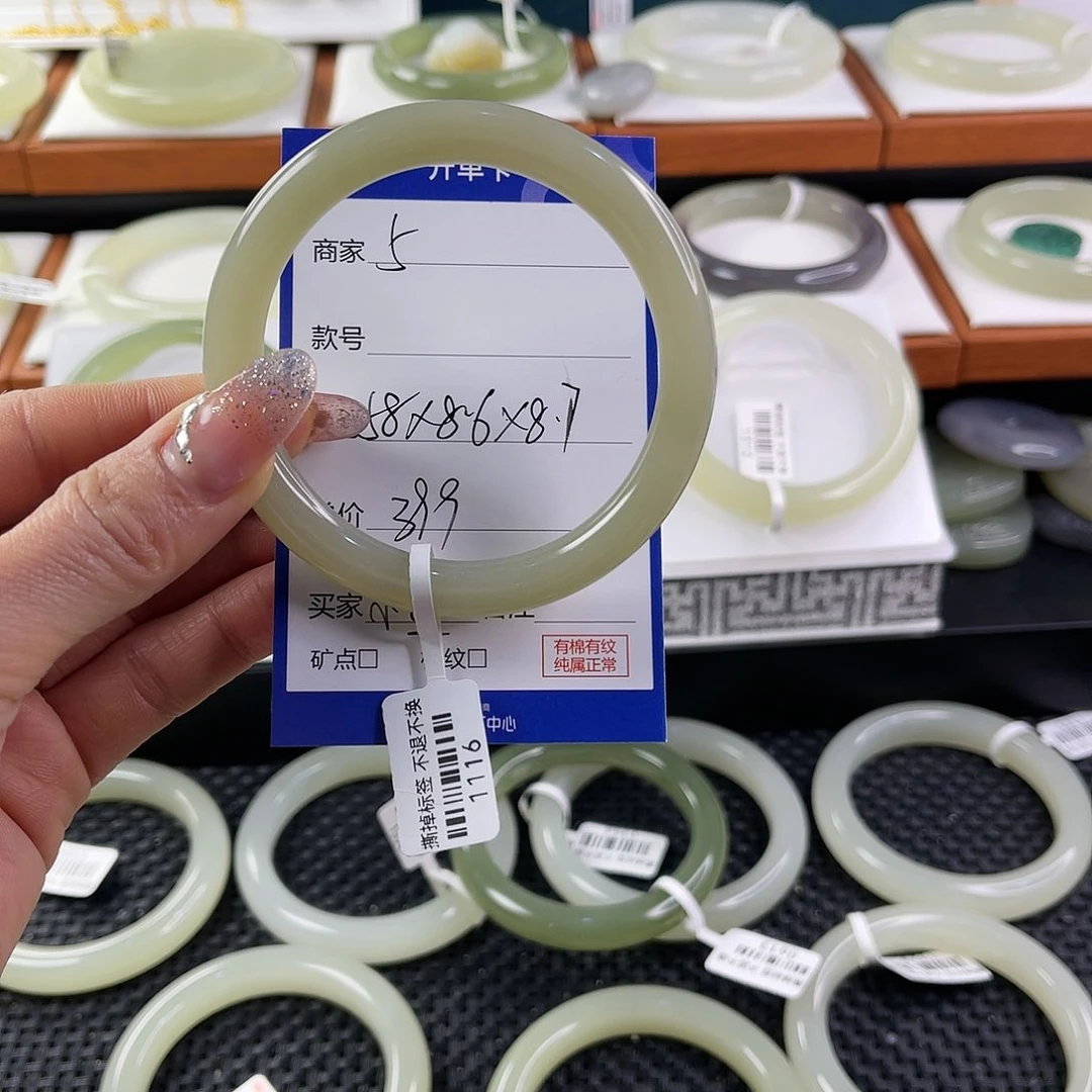 和田玉手镯未镶嵌ෆ****.