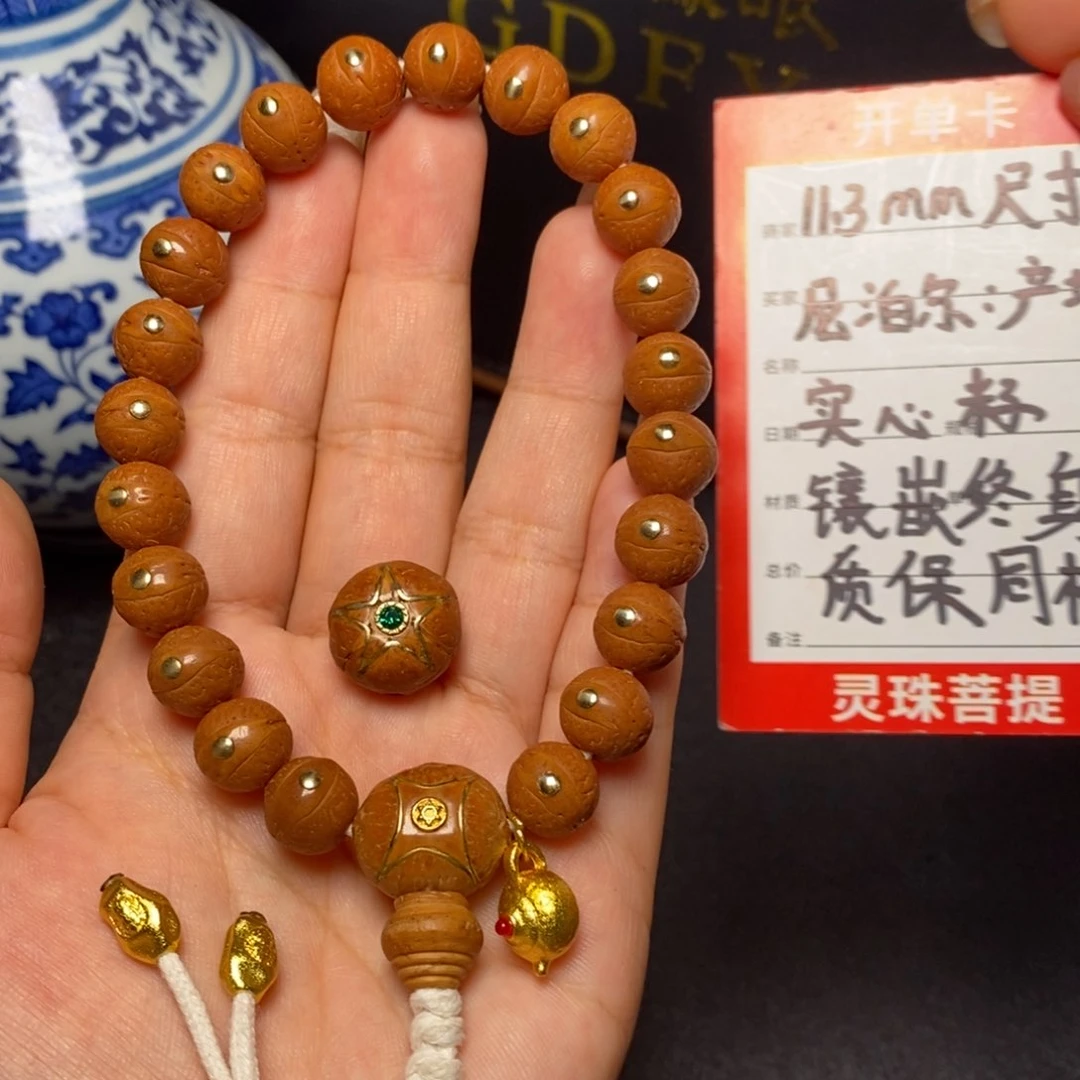 凤眼菩提手串尼泊尔