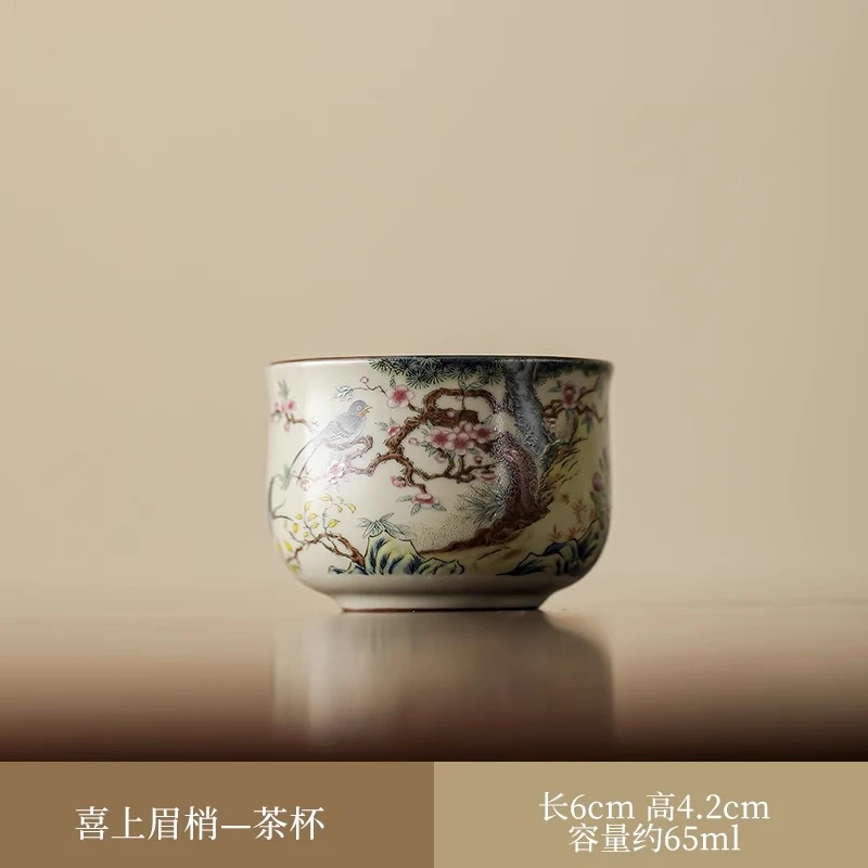 米黄汝窑喜上眉梢高档家用防烫国风家用家具主人杯客杯泡茶品茗