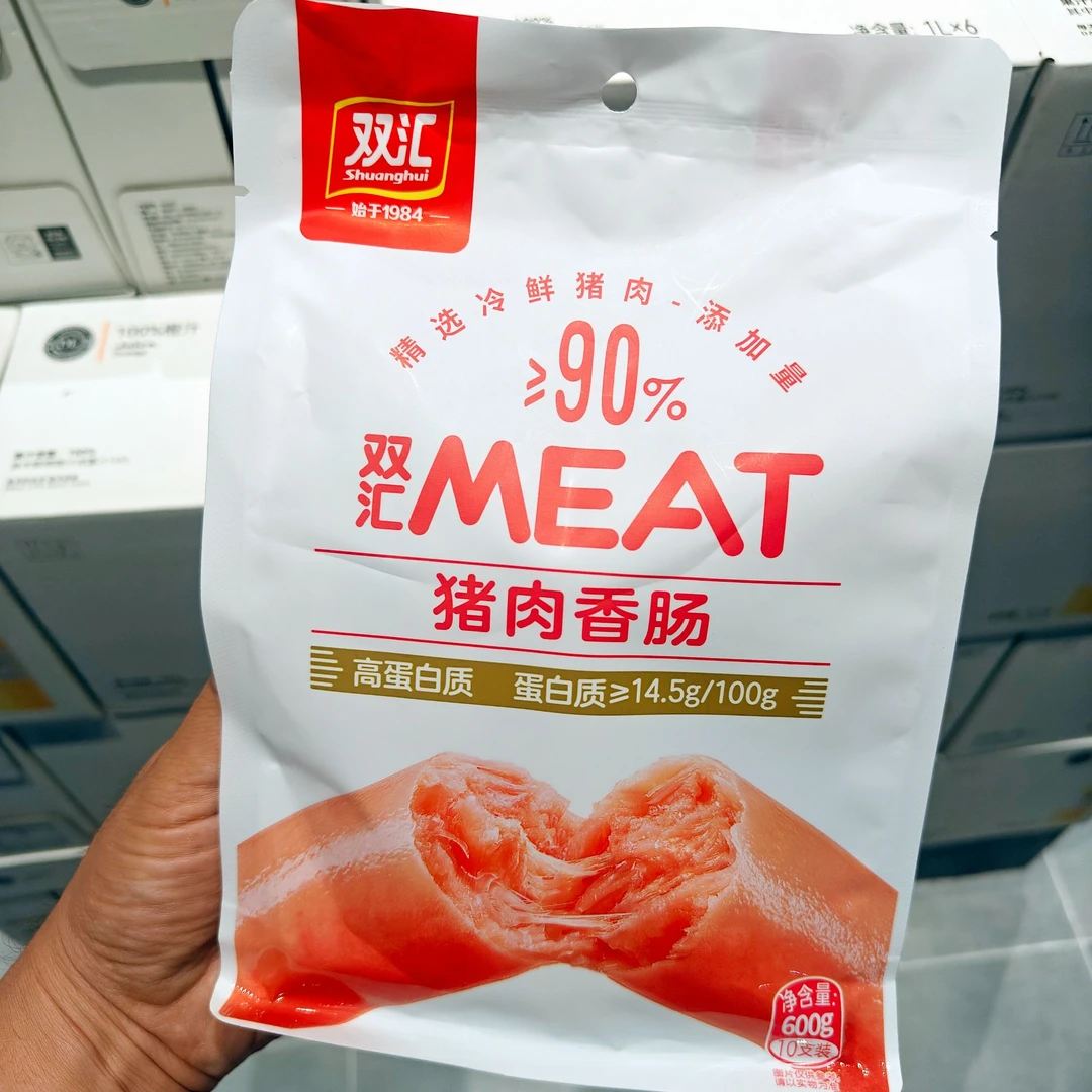 【许昌超市代购】双汇猪肉香肠鸡肉香肠  高蛋白火腿肠猪肉鸡肉香肠