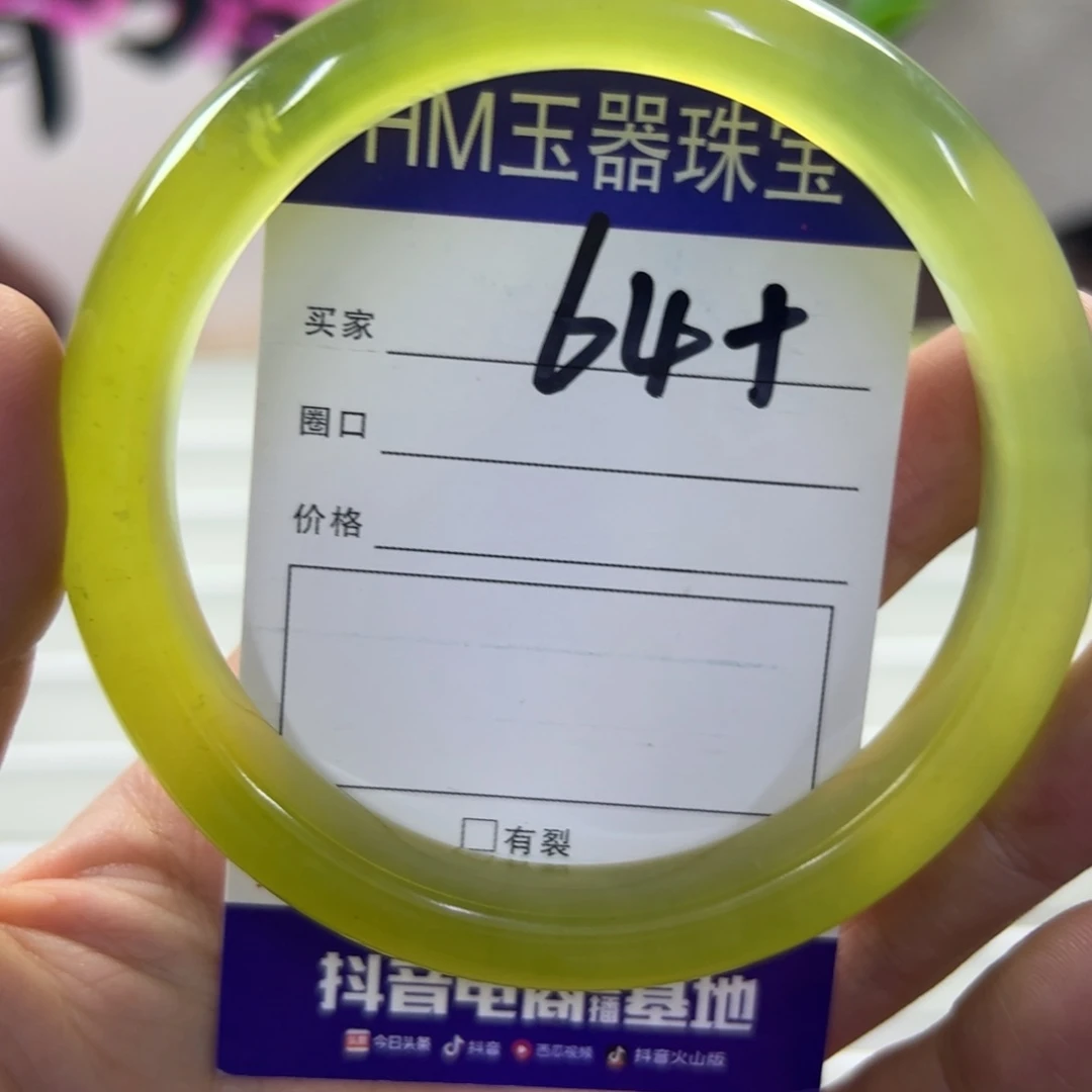 蛇纹石玉未镶嵌手镯437