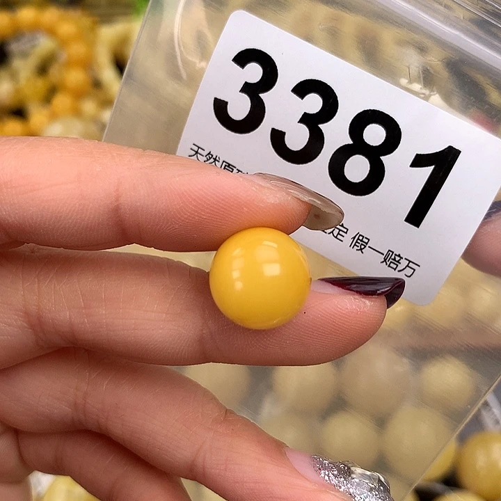 蜜蜡未镶嵌珠宝奇石13.7