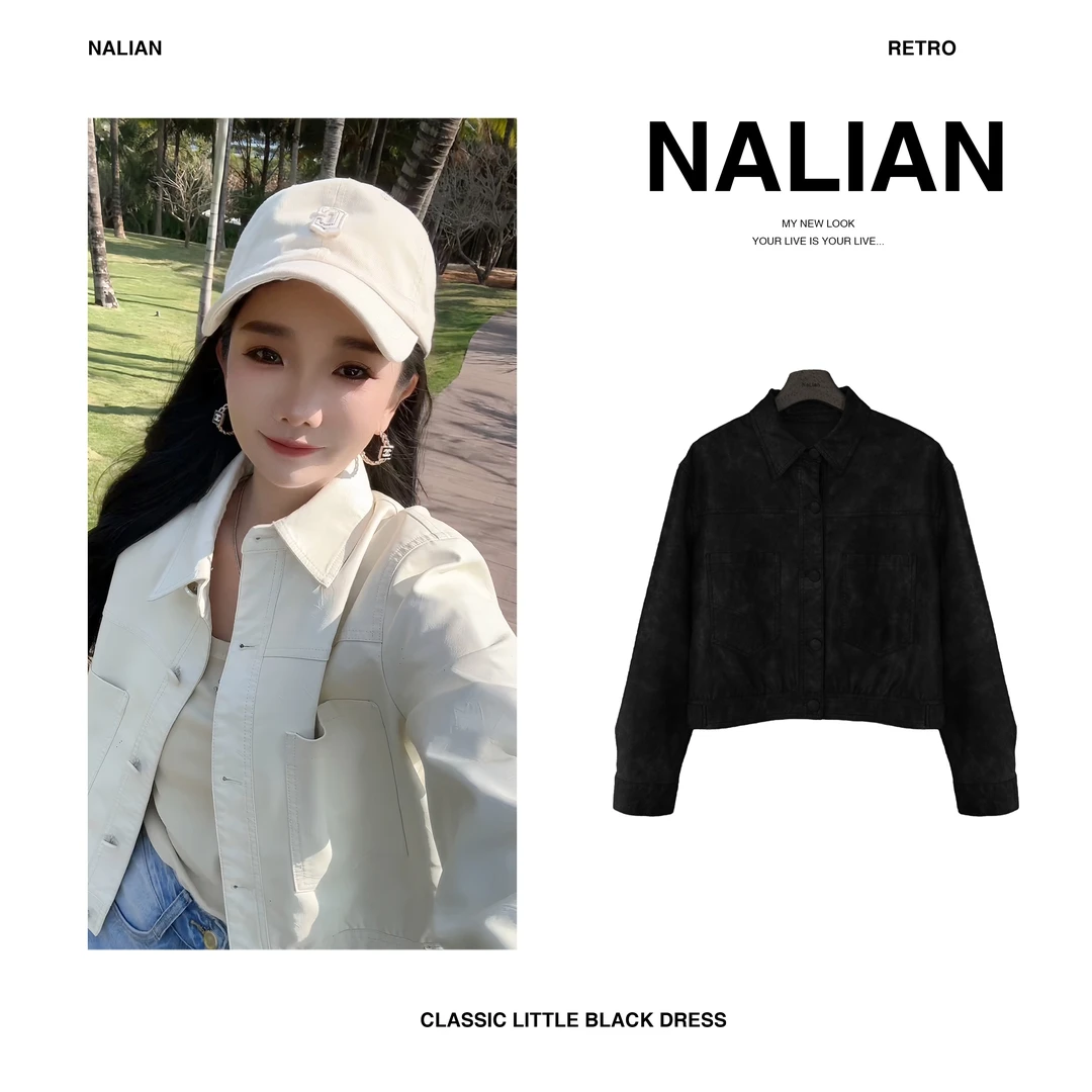 拿恋JGCDV6387＃皮衣外套6387小香风气质短款时尚休闲宽松设计