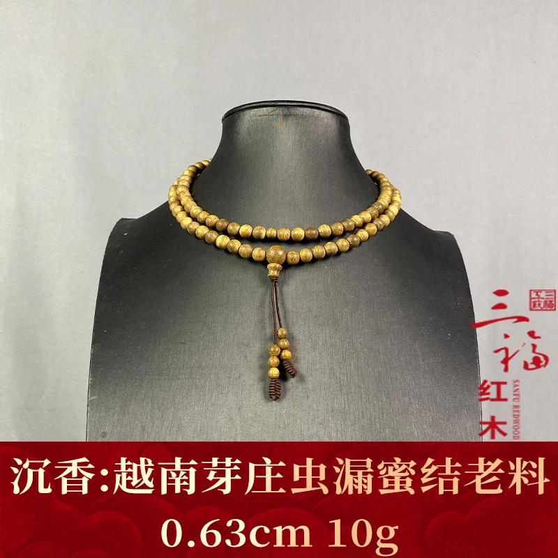 124145 越南芽庄虫漏蜜结老料 沉香