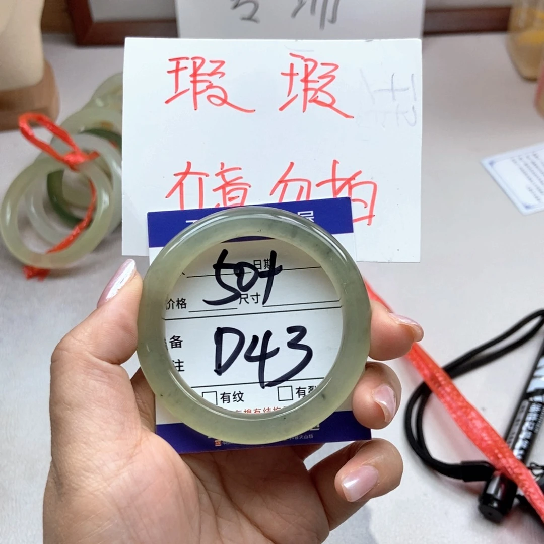 岫玉未镶嵌手镯手镯