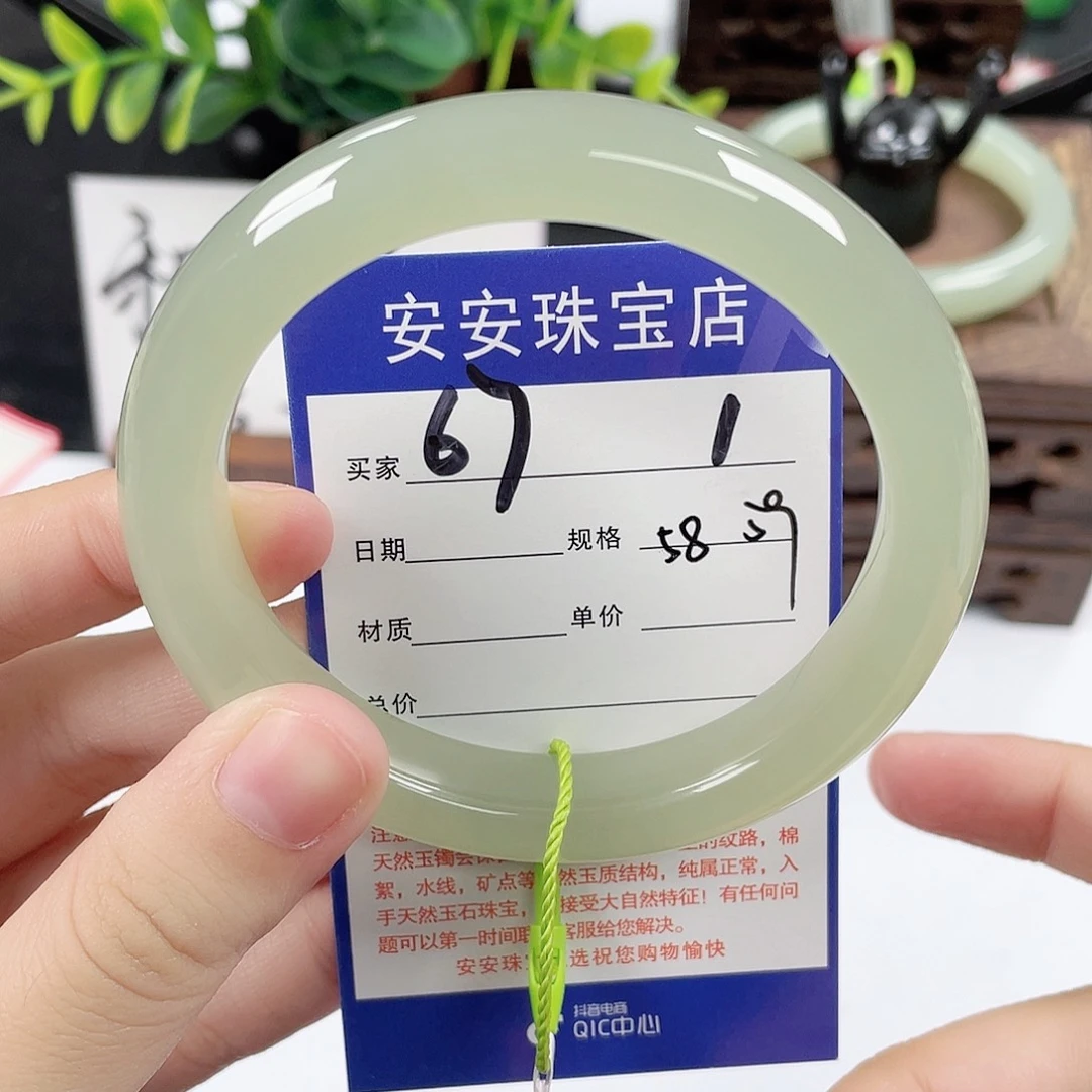 未镶嵌手镯和田玉
