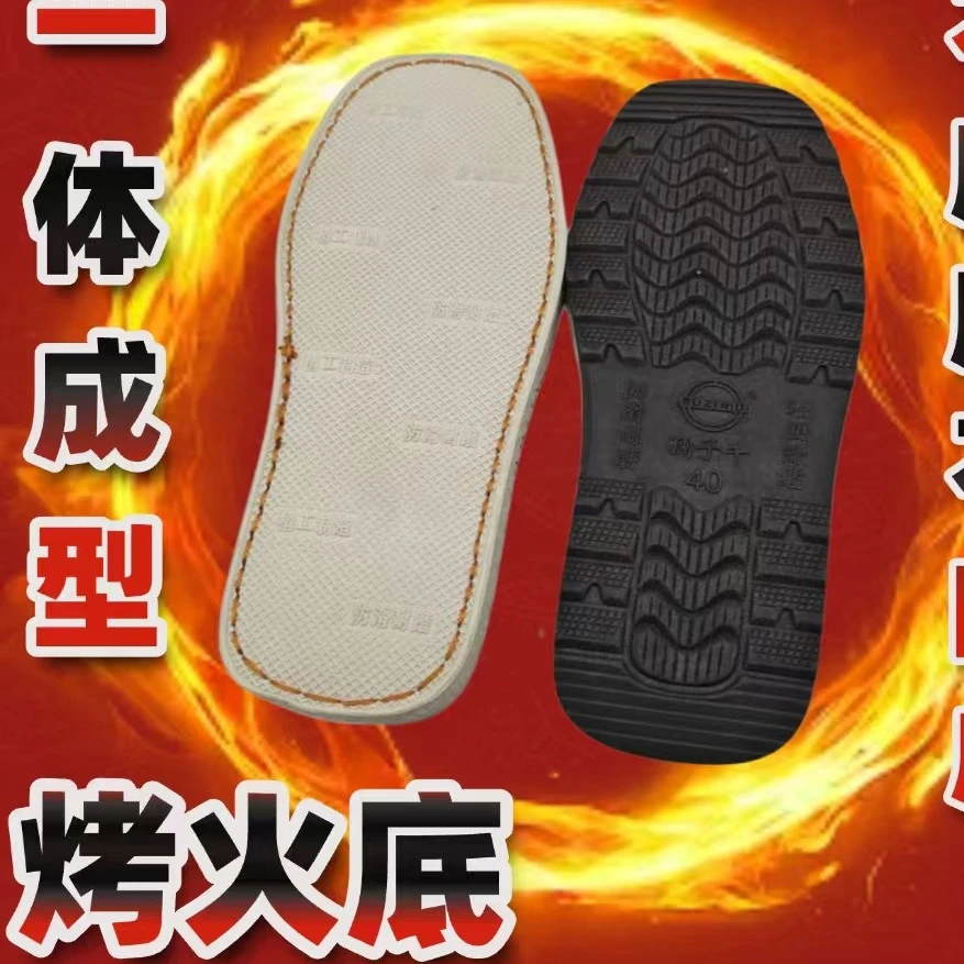 烤火底一体成型防滑耐磨鞋底批发手工整套勾鞋冬季居家纯手工加绒