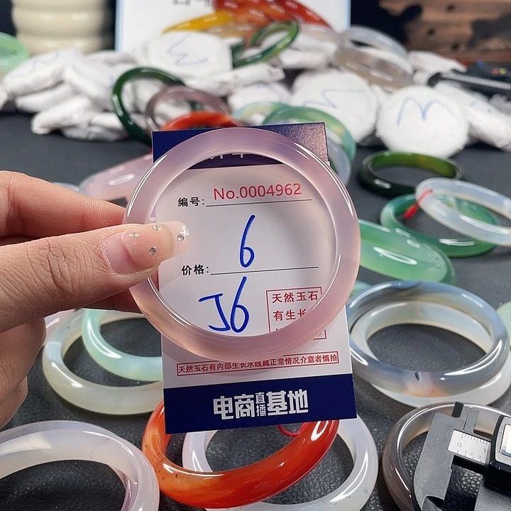 玛瑙/玉髓未镶嵌手镯